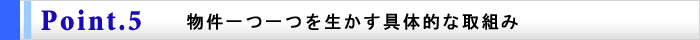 �������𐶂�����̓I�Ȏ�g��