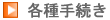 �e��葱��