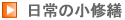 ����̏��C�U
